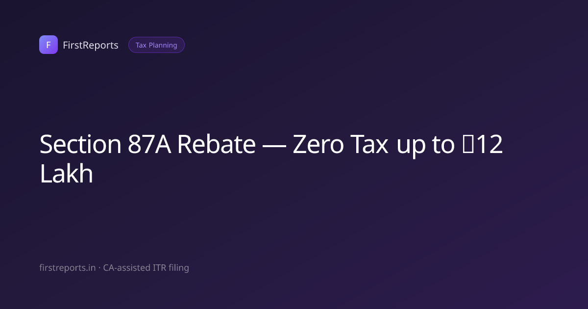 Section 87A Rebate — Zero Tax up to ₹12 Lakh (FY 2025-26 ...